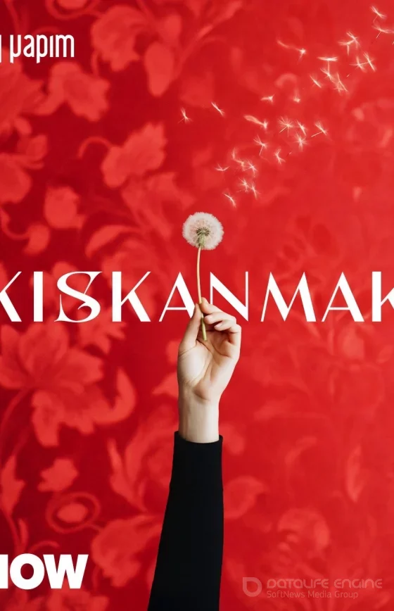 Зависть турецкий сериал 15 серия