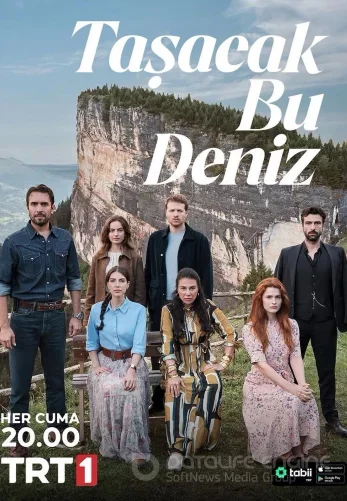 Это море переполнится 11 серия